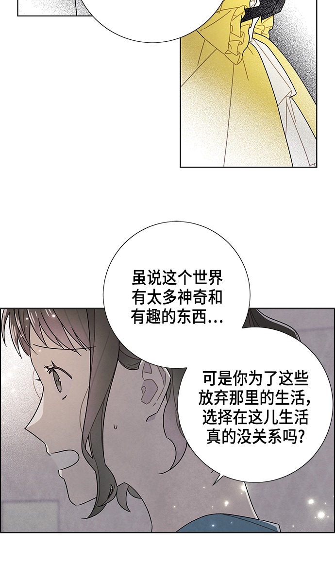 第76话22