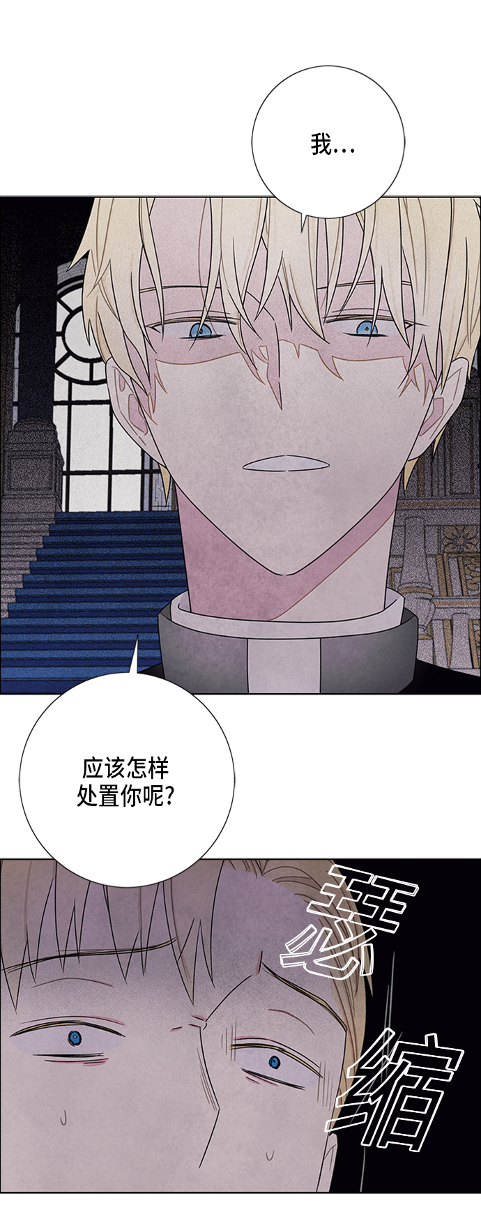 第56话43