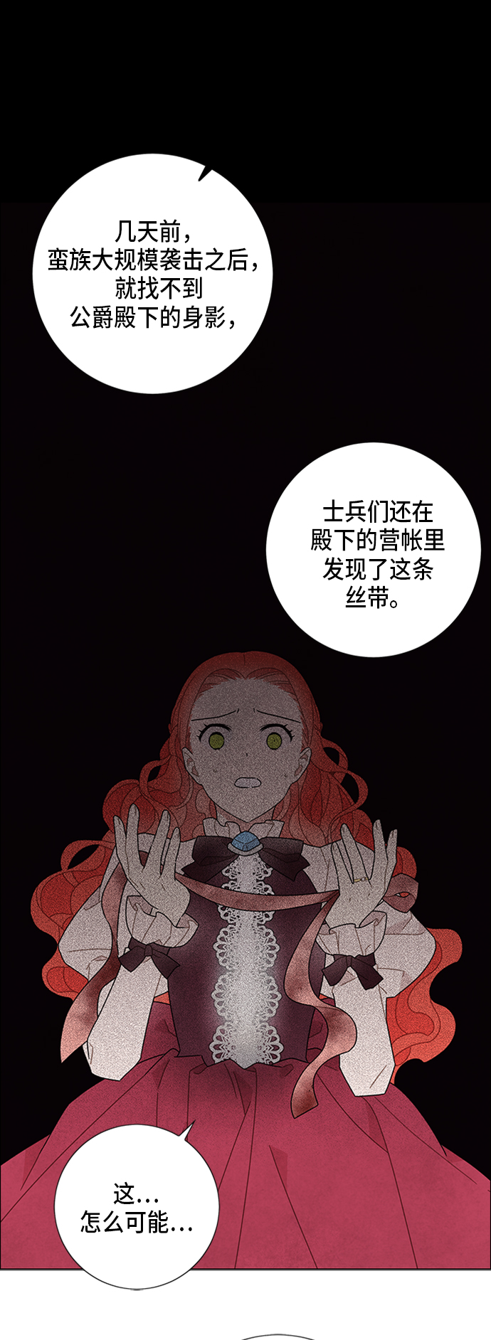 第53话0