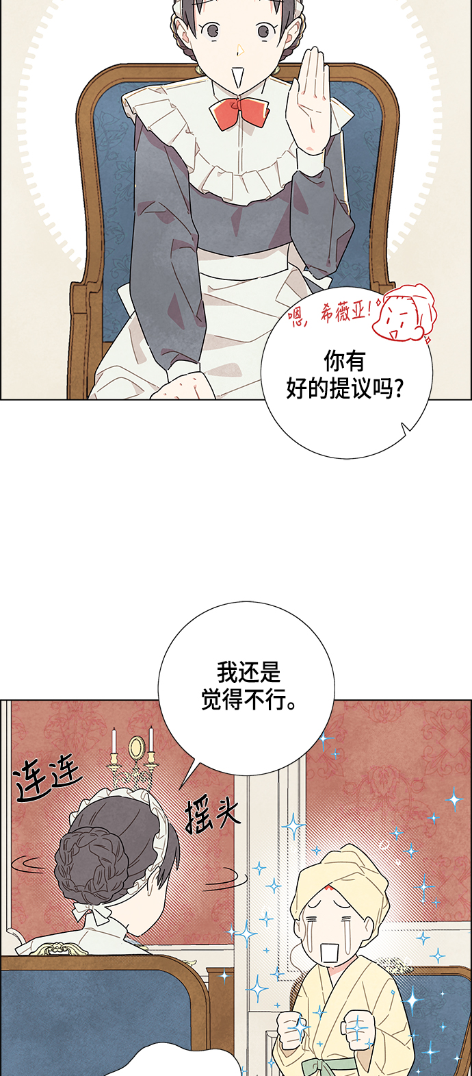 第14话44