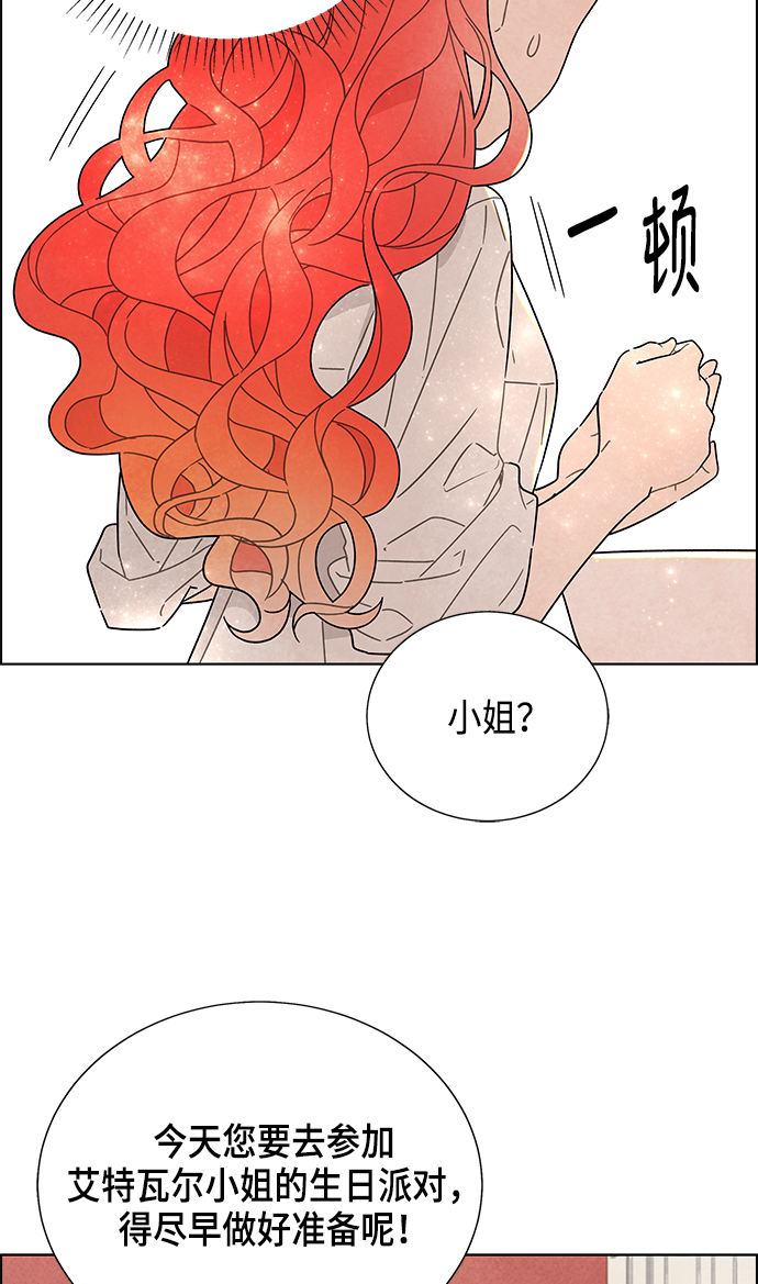 第1话7
