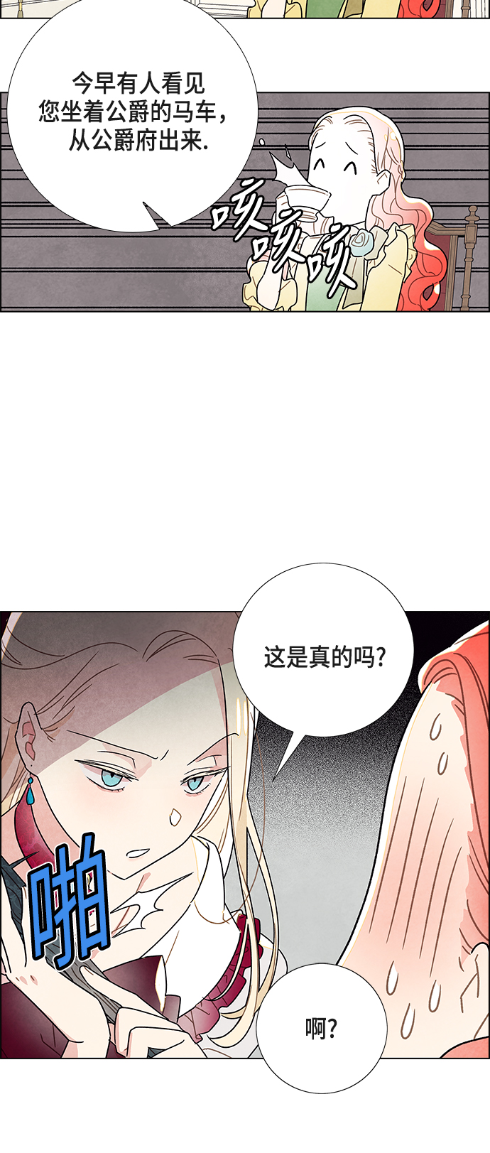 第4话4