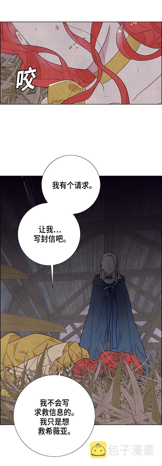 第37话4