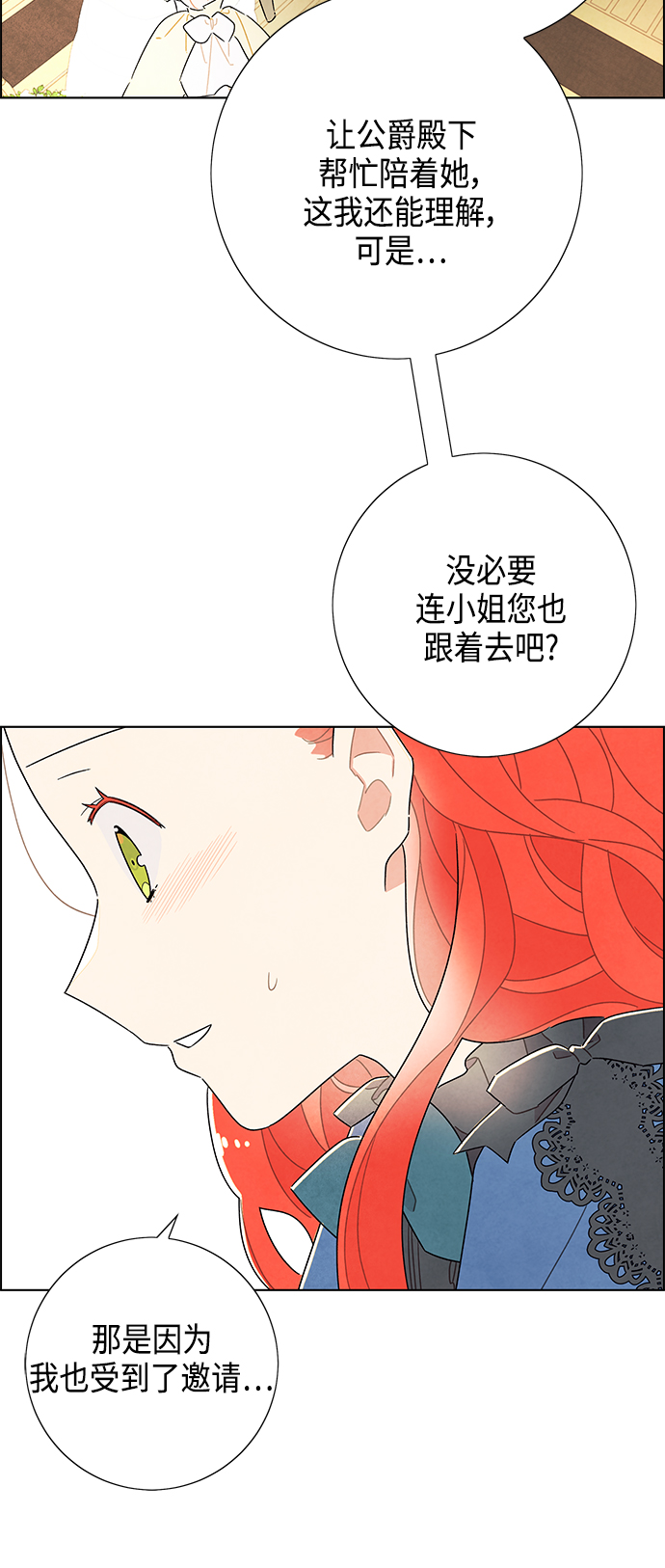 第28话37