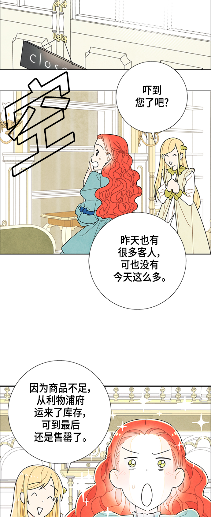 第48话33