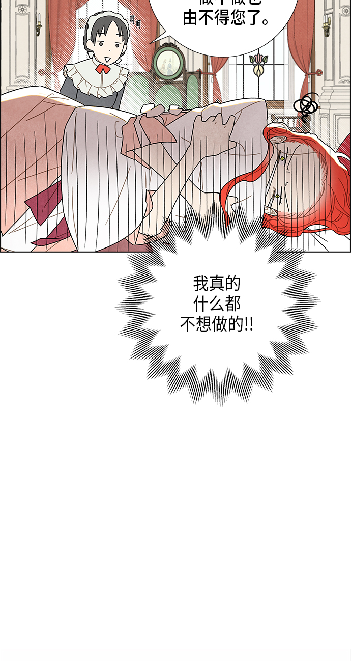 第5话4
