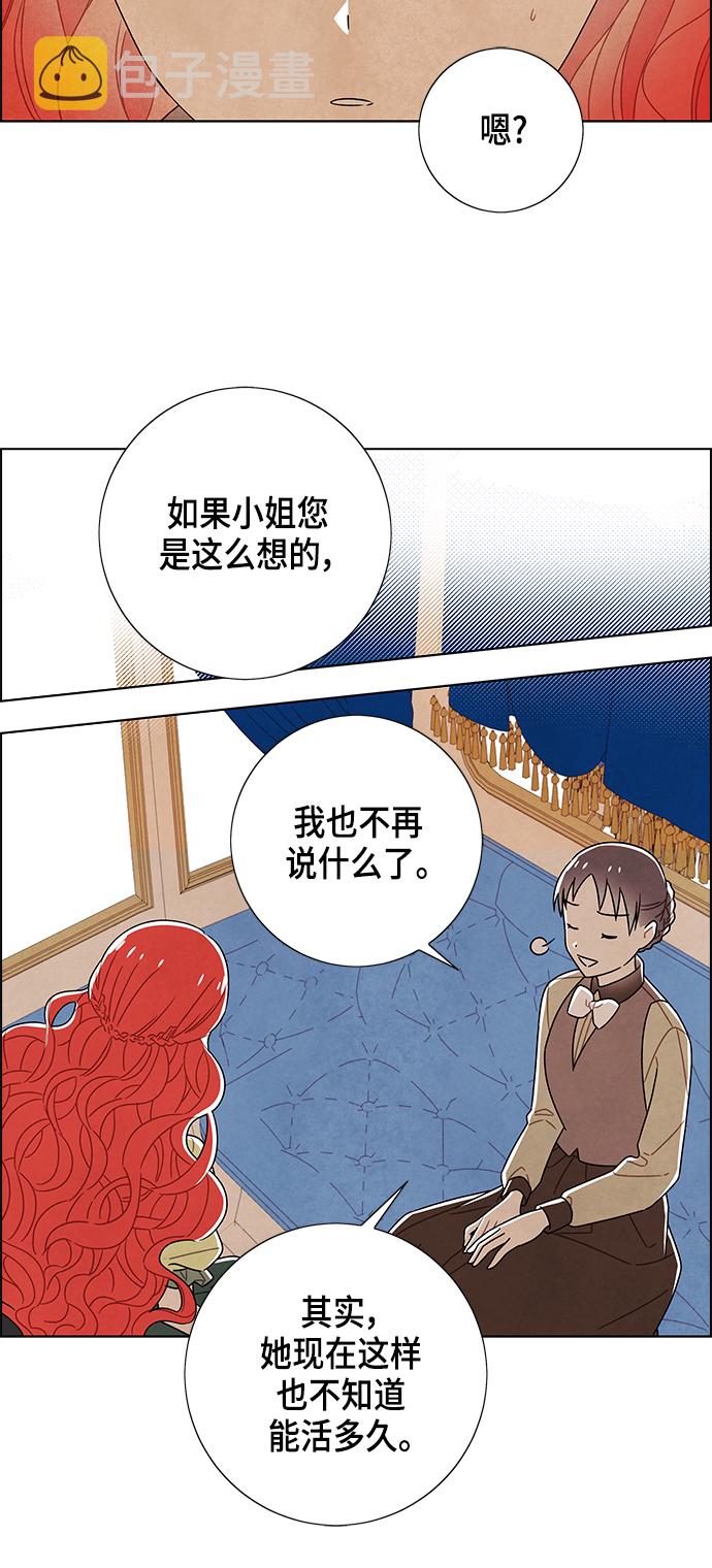 第81话57