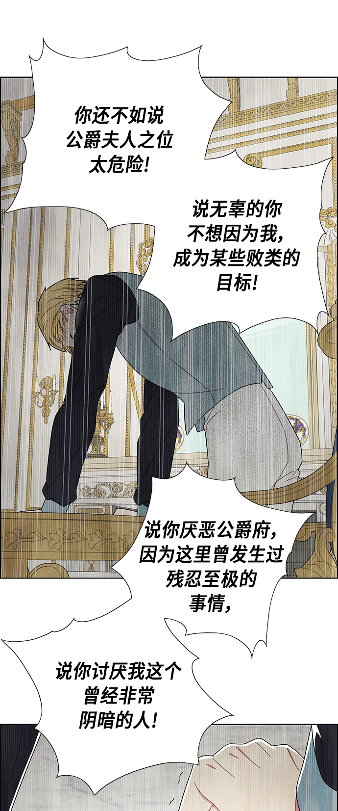 第67话20