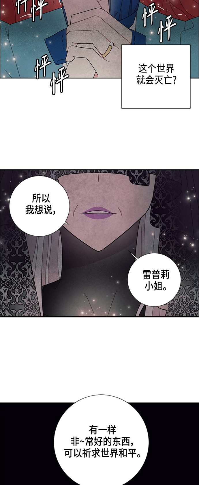 第48话25