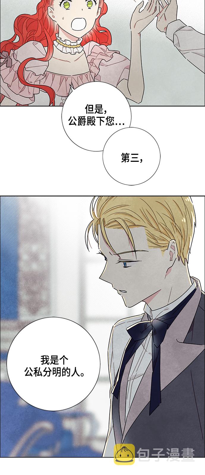 第23话3