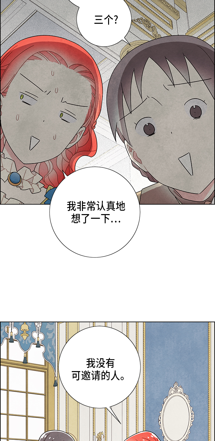 第62话36