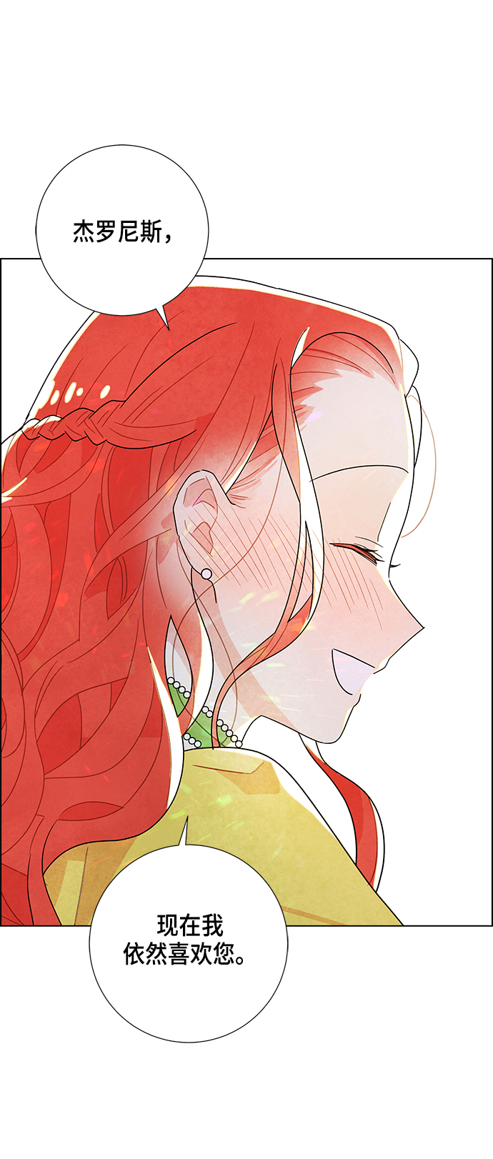 第11话36