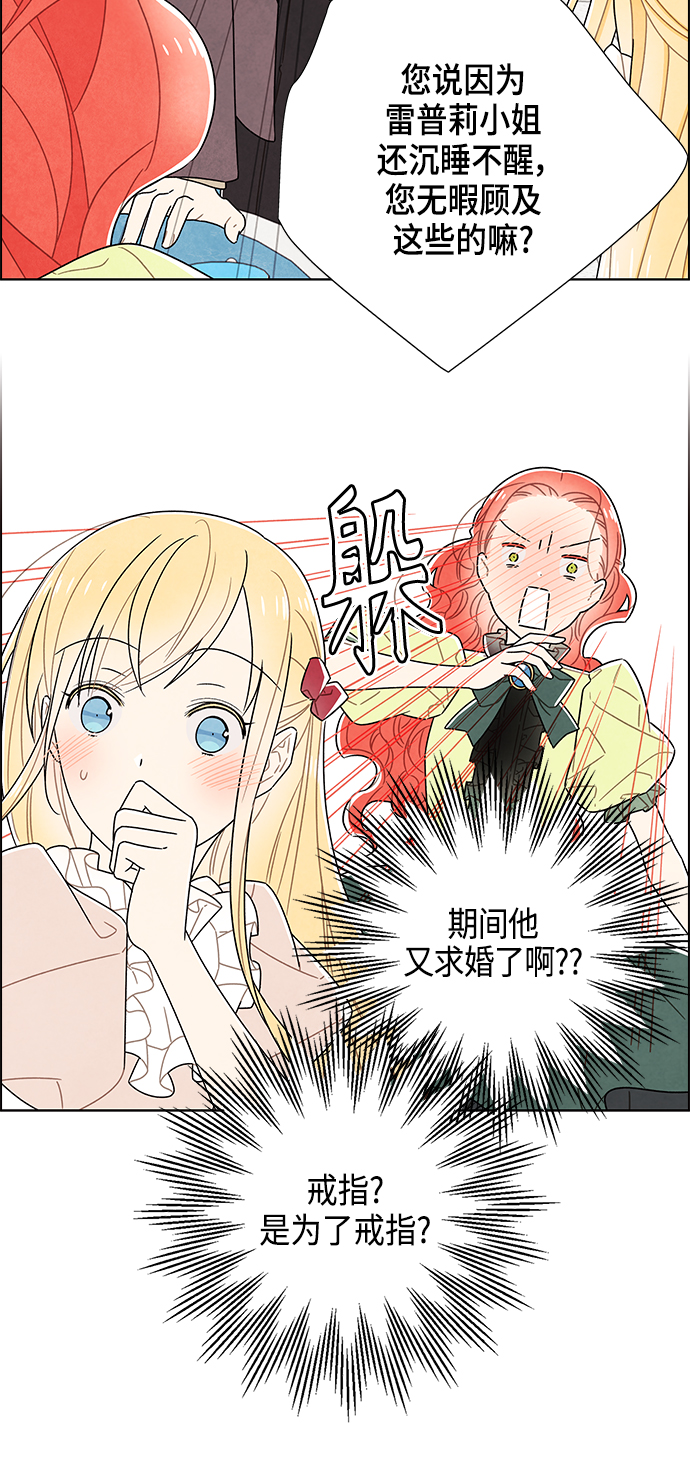 第80话18
