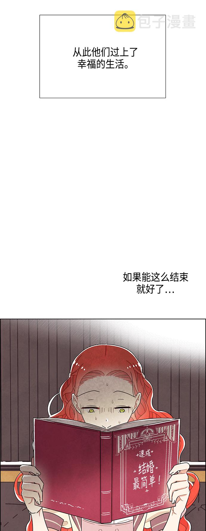 第31话1