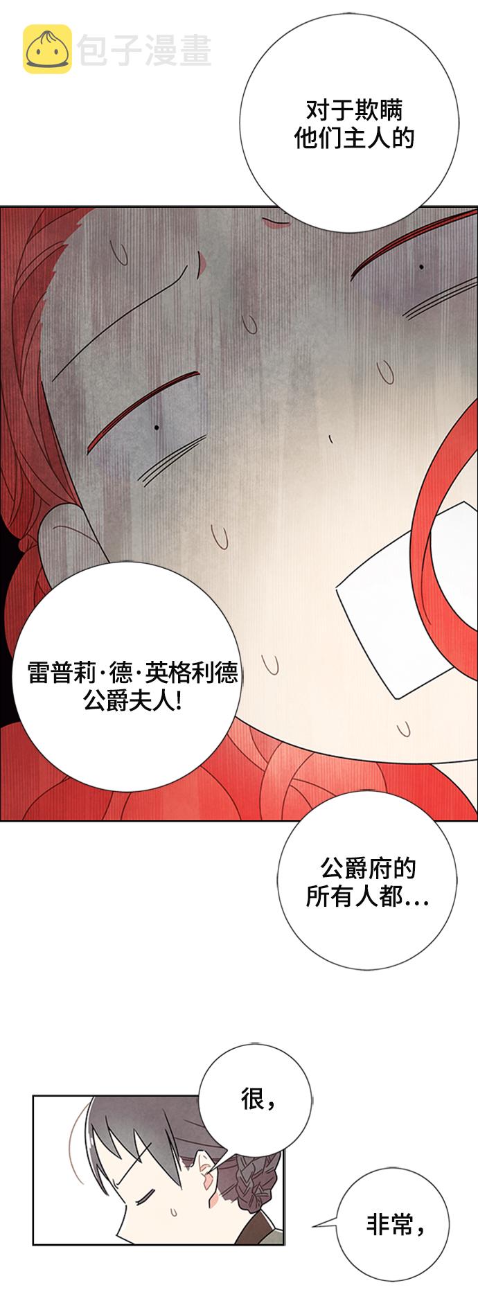 第51话27
