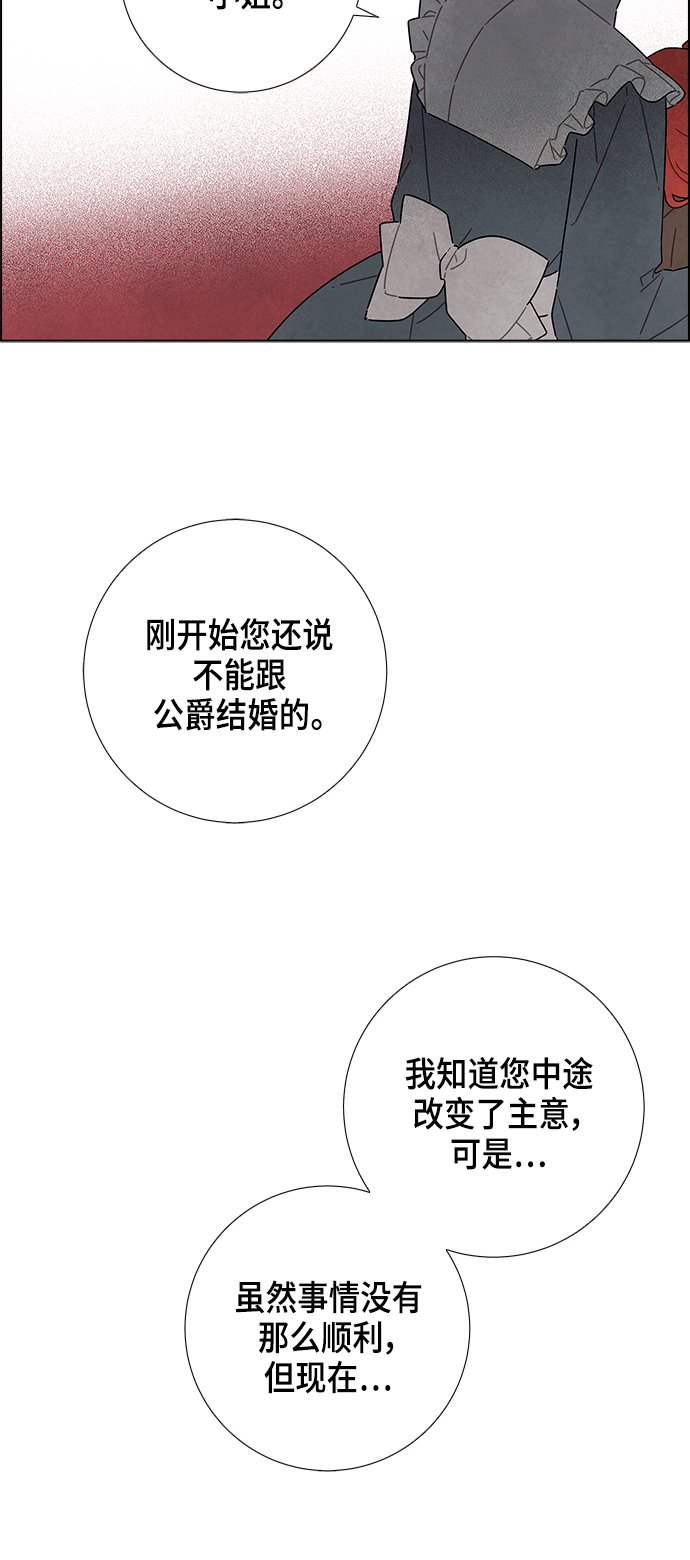 第21话39