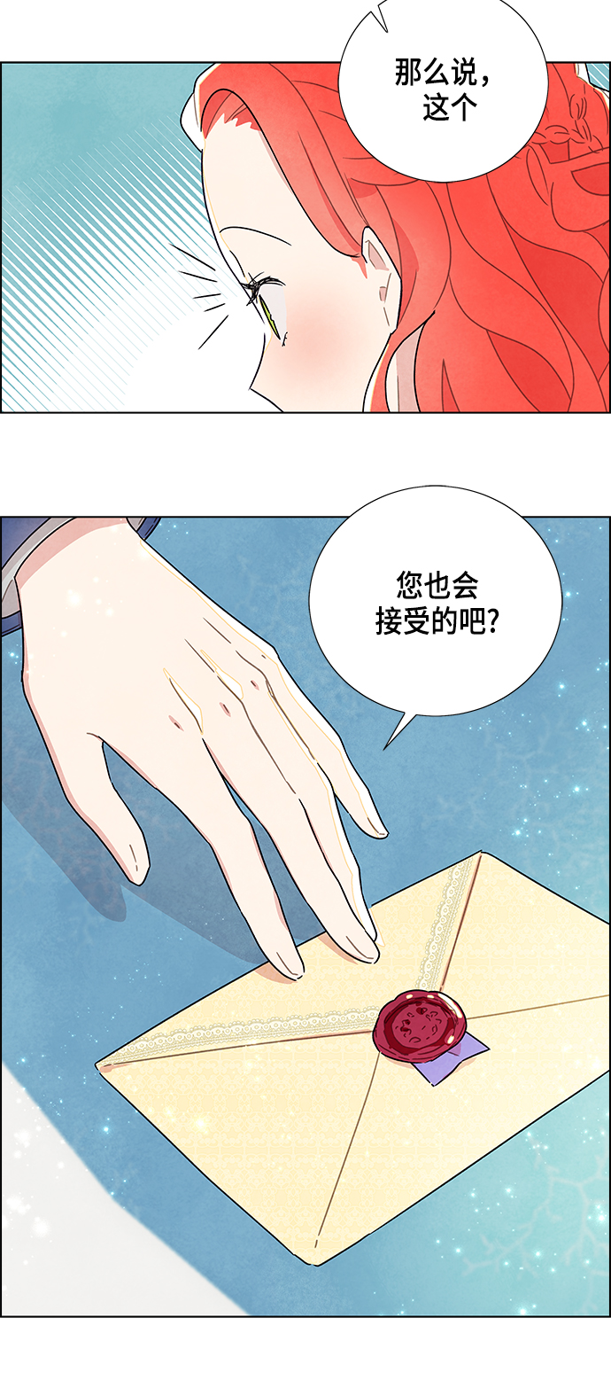 第4话50