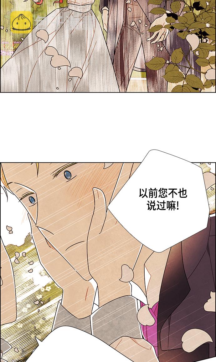第83话19