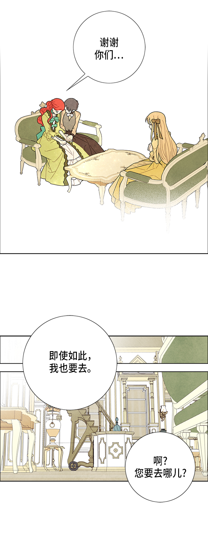 第50话34