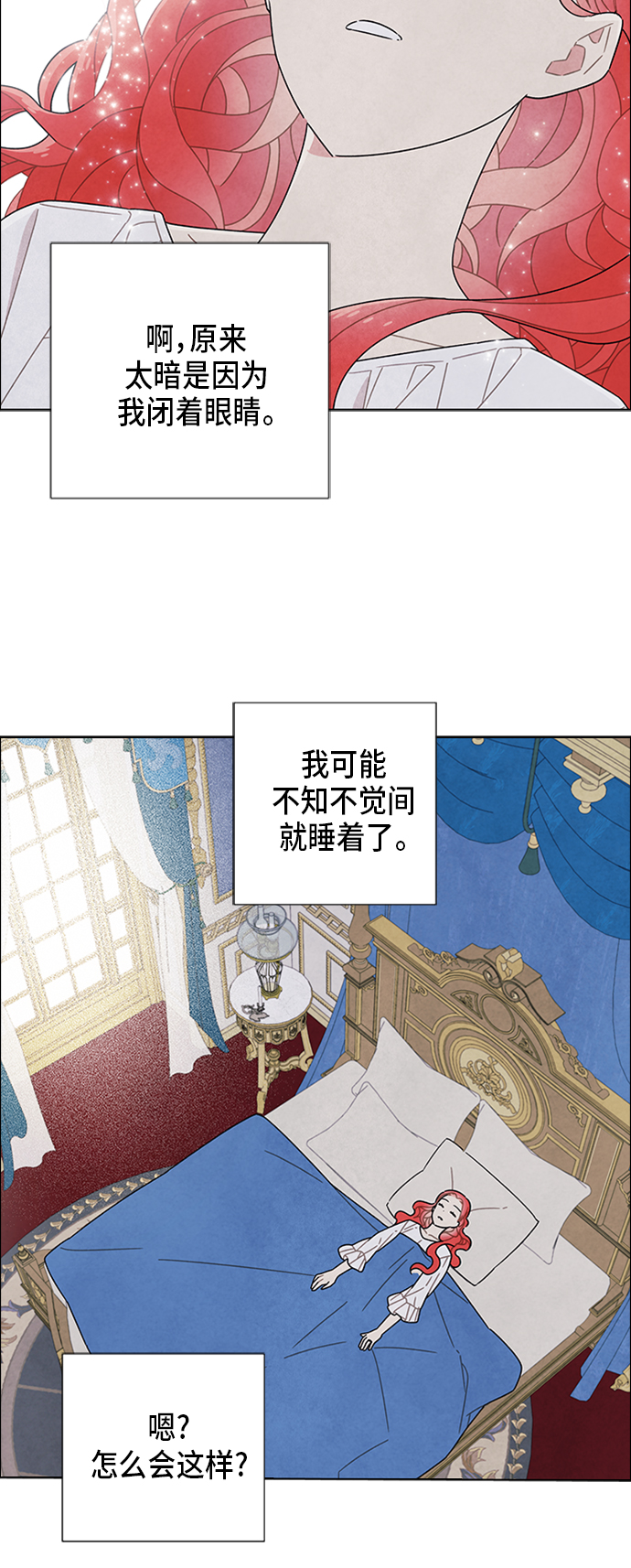 第66话17