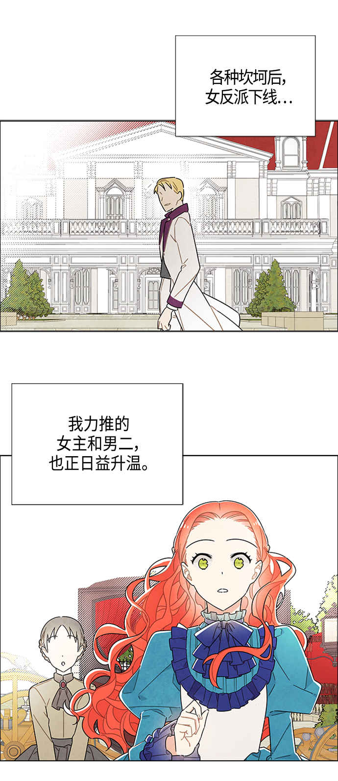 第40话39