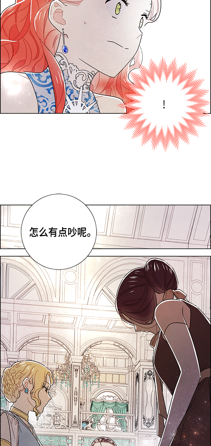 外传 第9话7