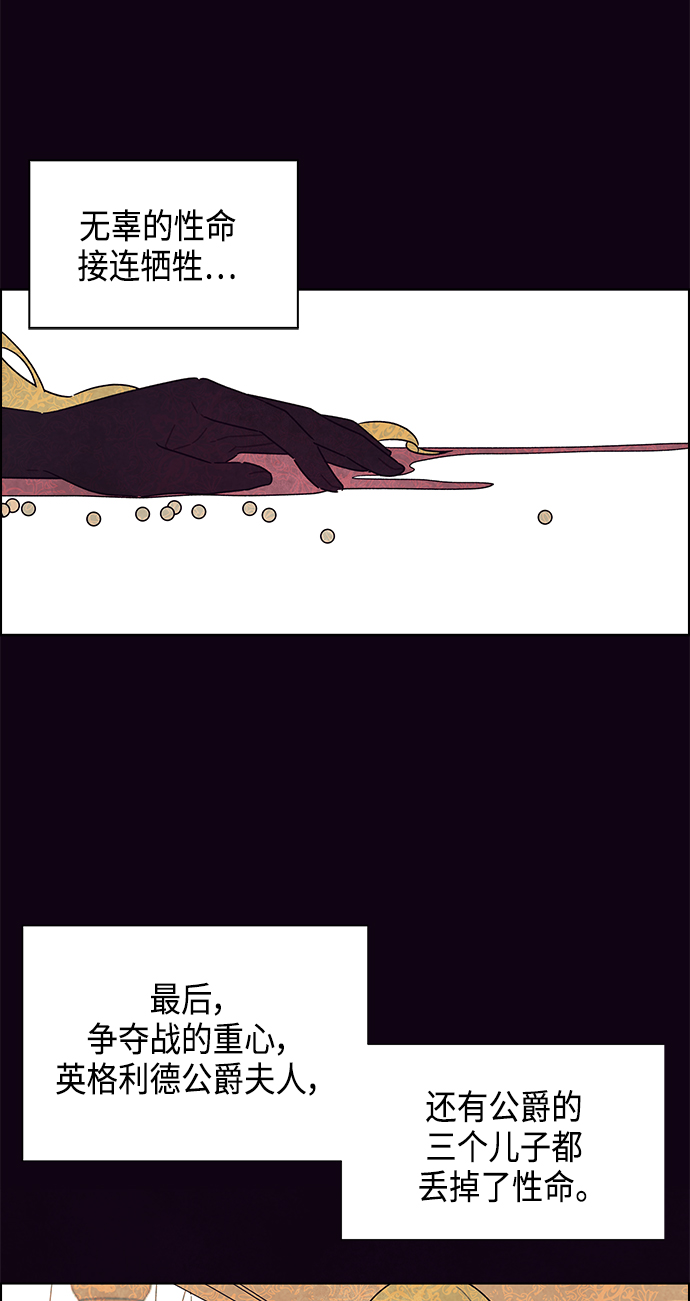 第10话36
