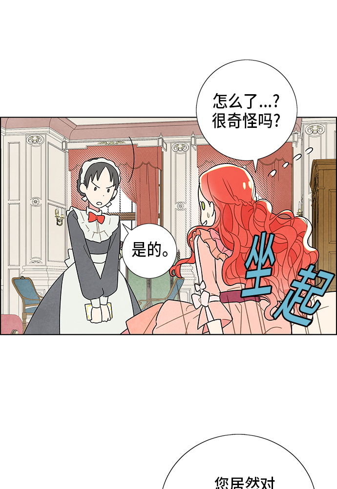 第5话9