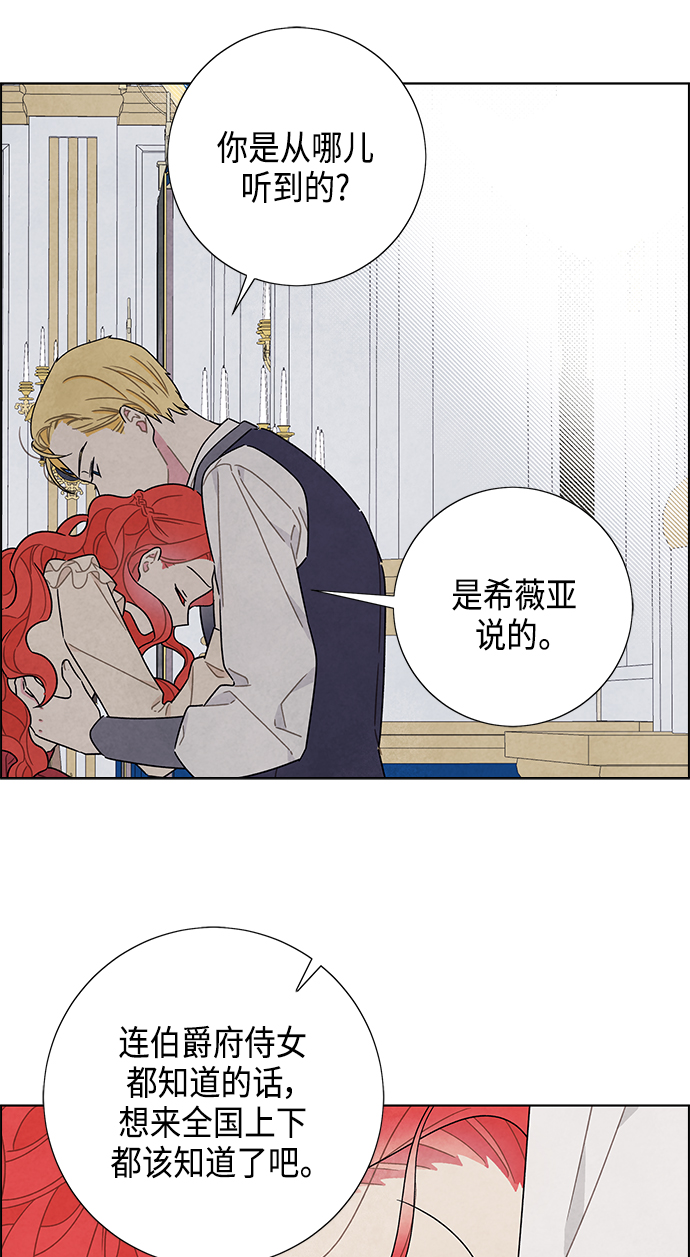 第43话25