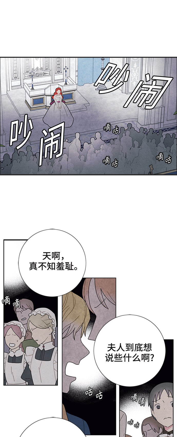 第51话36