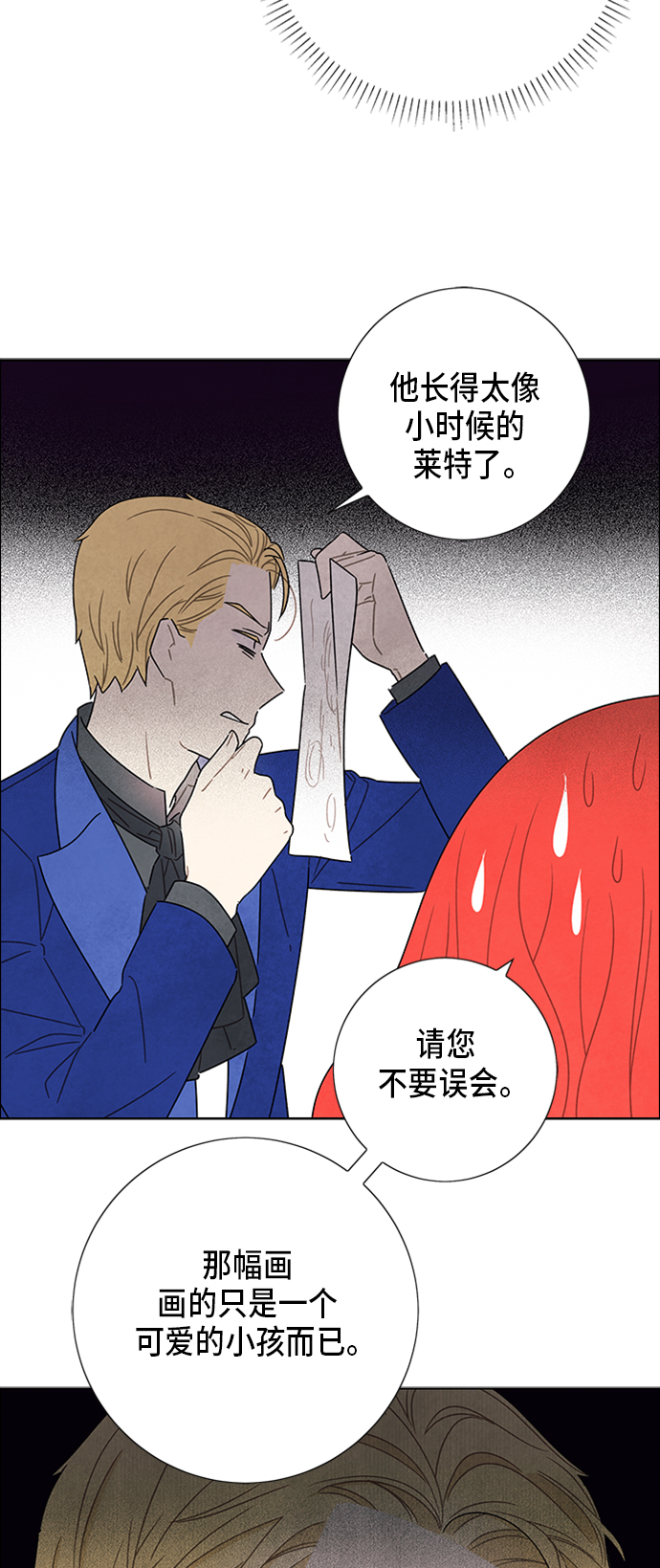 第34话7