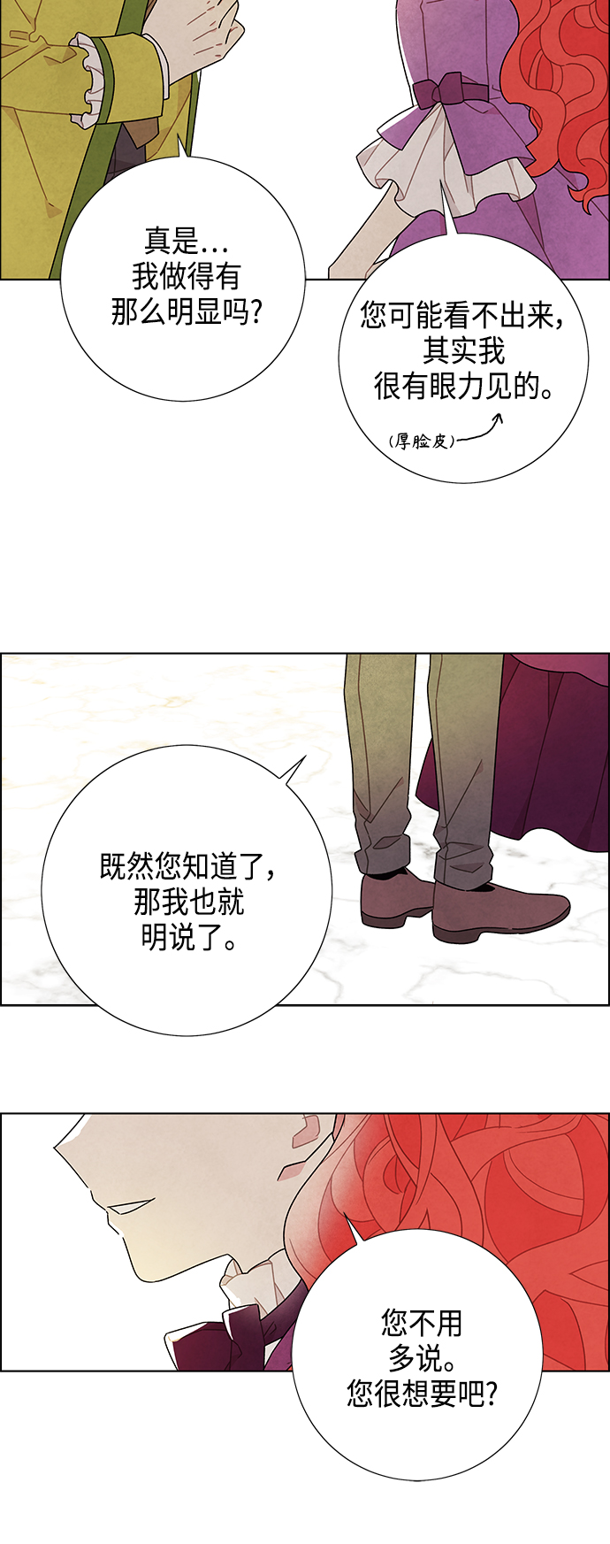 第47话28