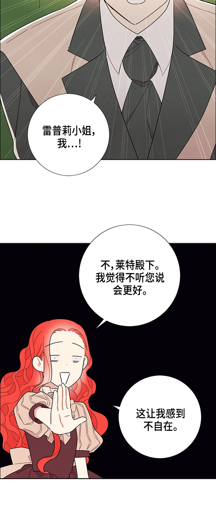 第33话26