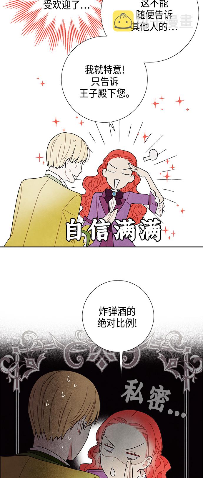 第47话31