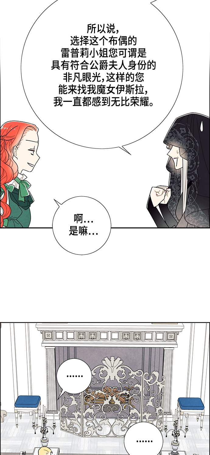 第69话17