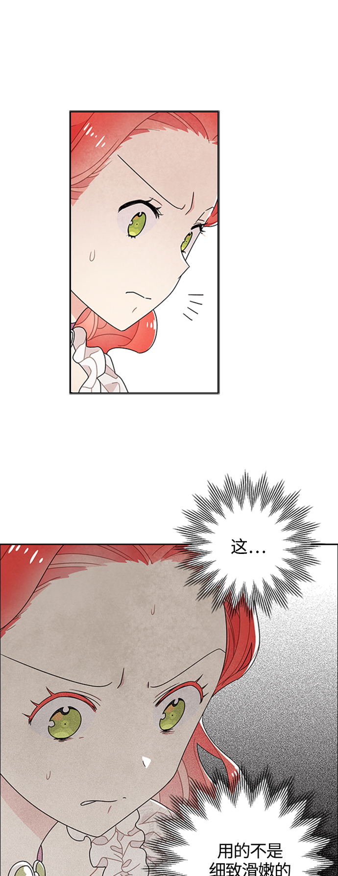 第51话16
