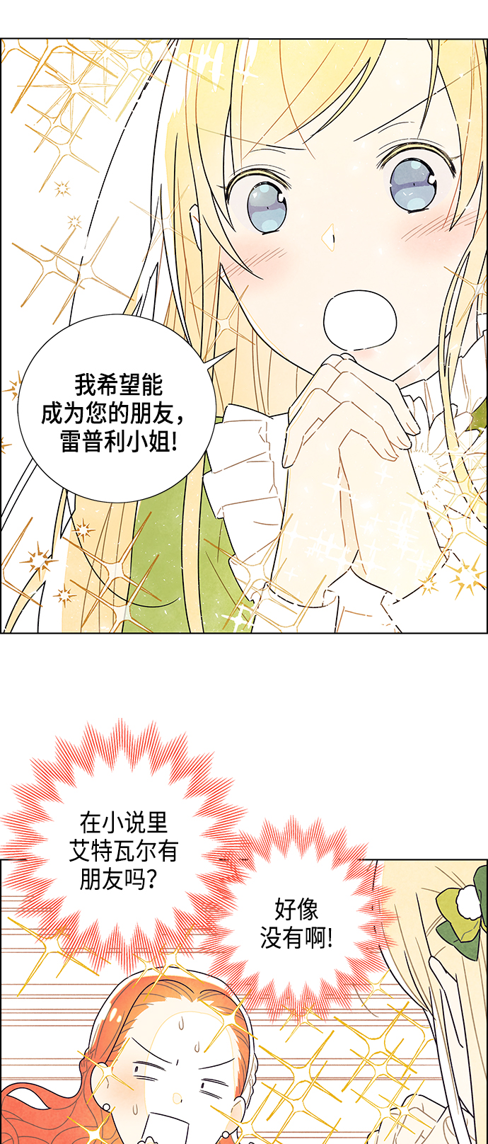 第3话15
