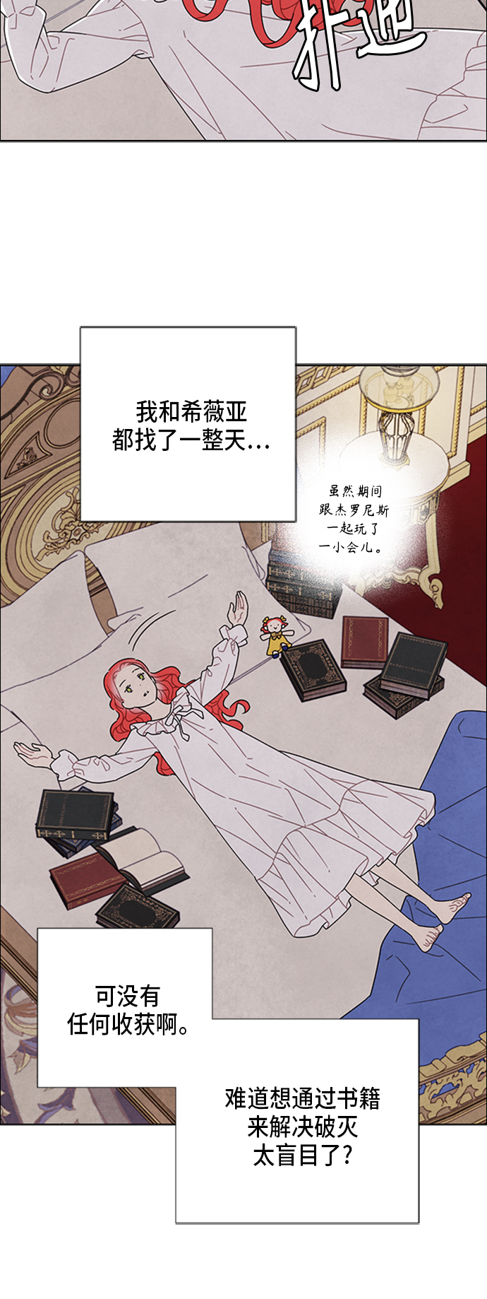 第66话2