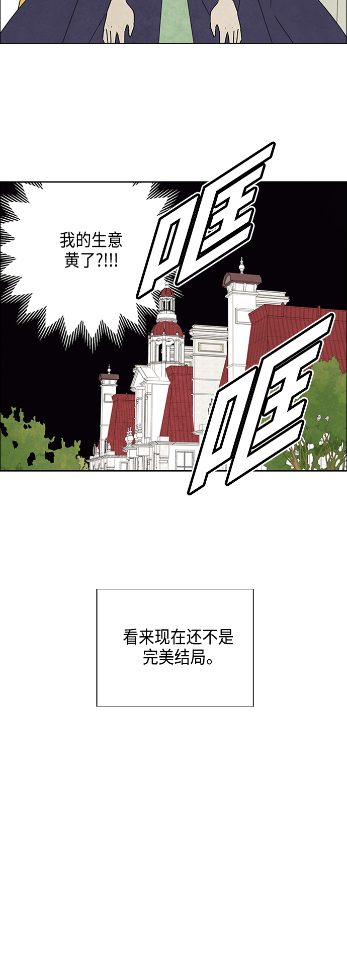 第40话44