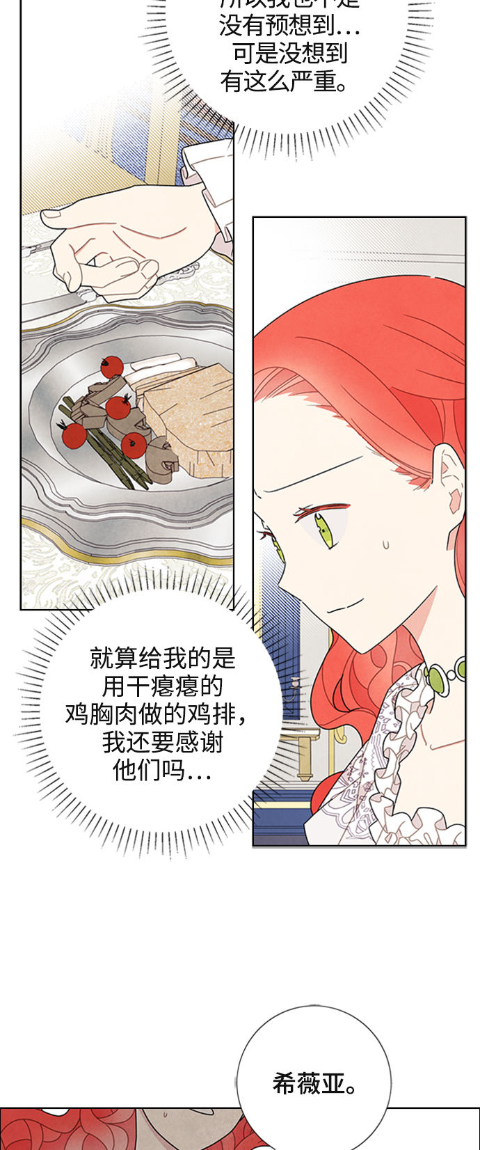 第51话30