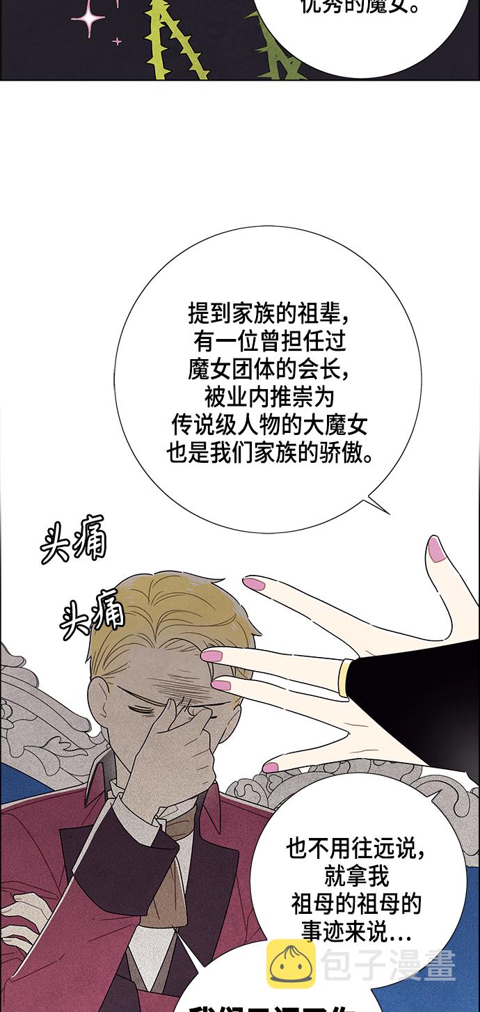 第69话13