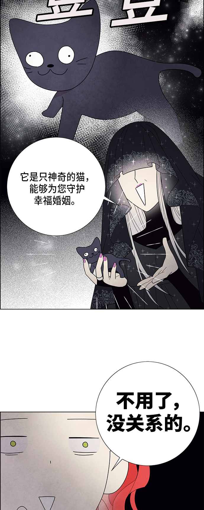 第63话26
