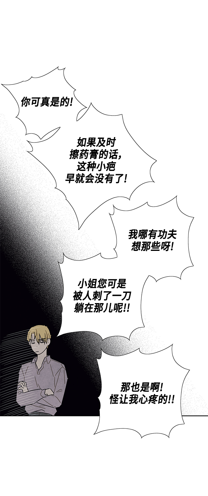 第77话27