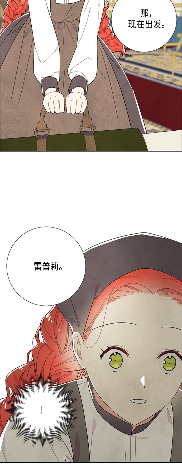 第66话49