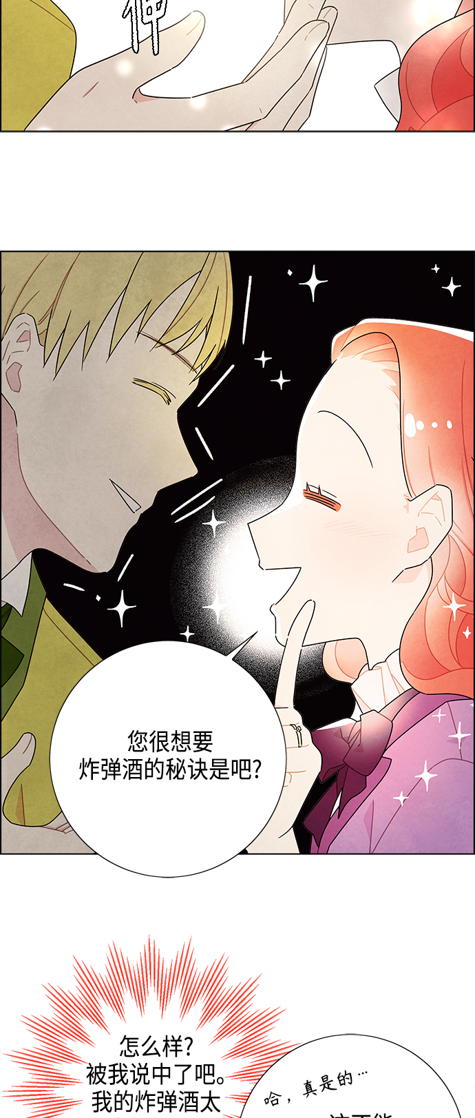 第47话30