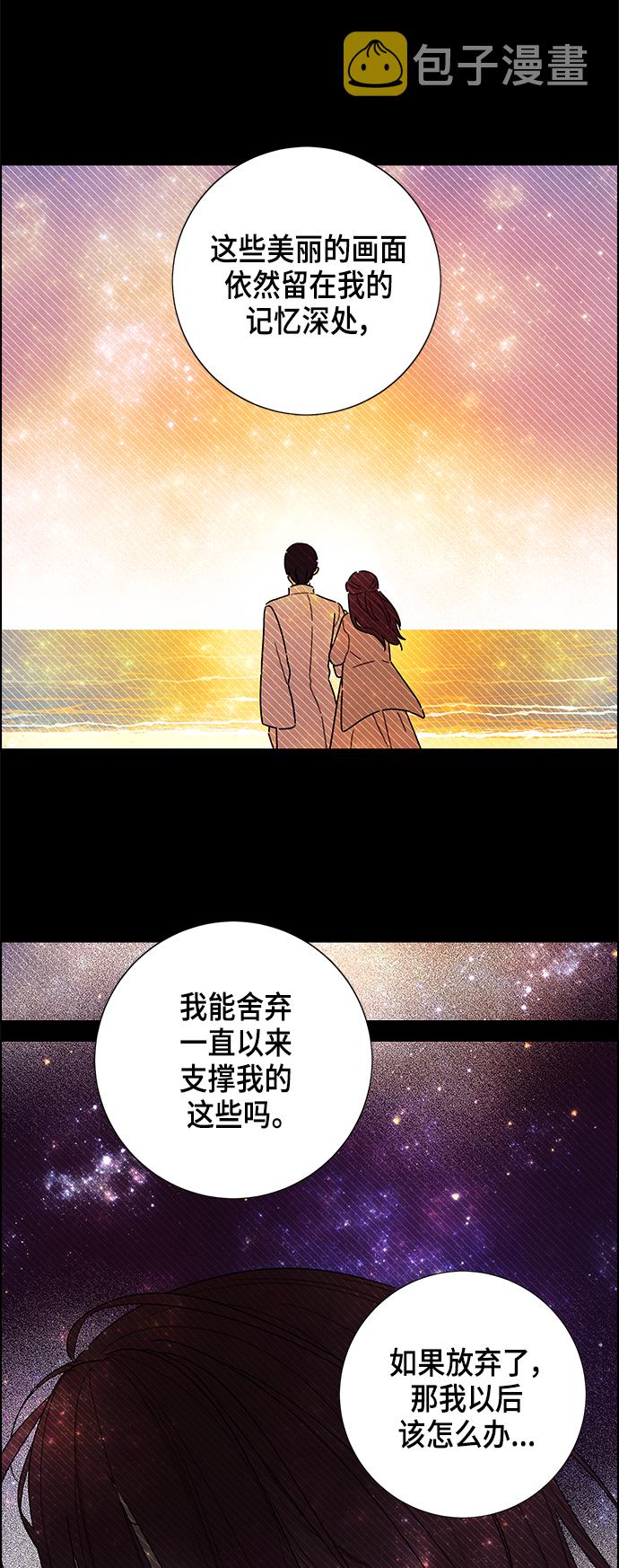 外传 第12话17