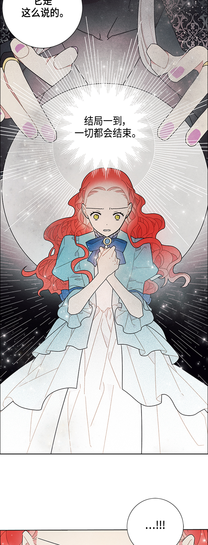 第48话21