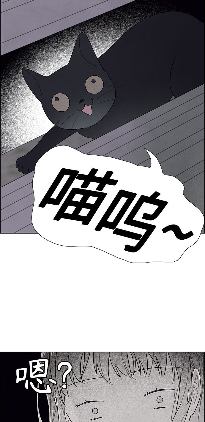第74话41
