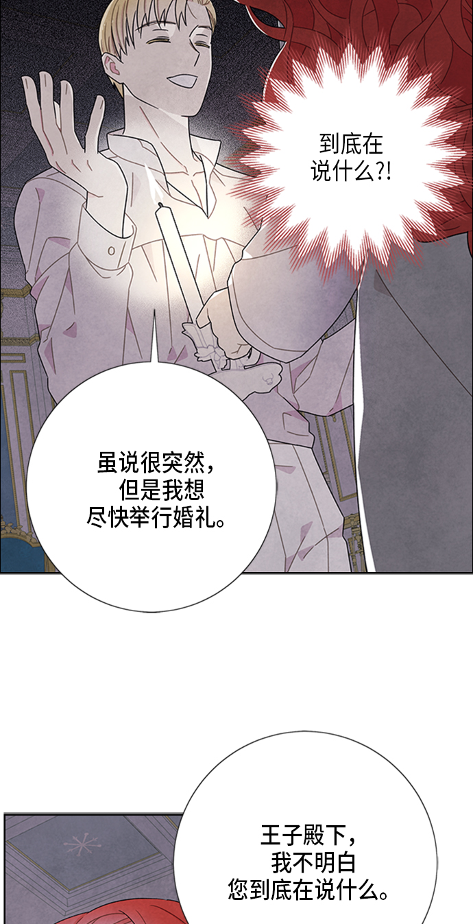 第54话38