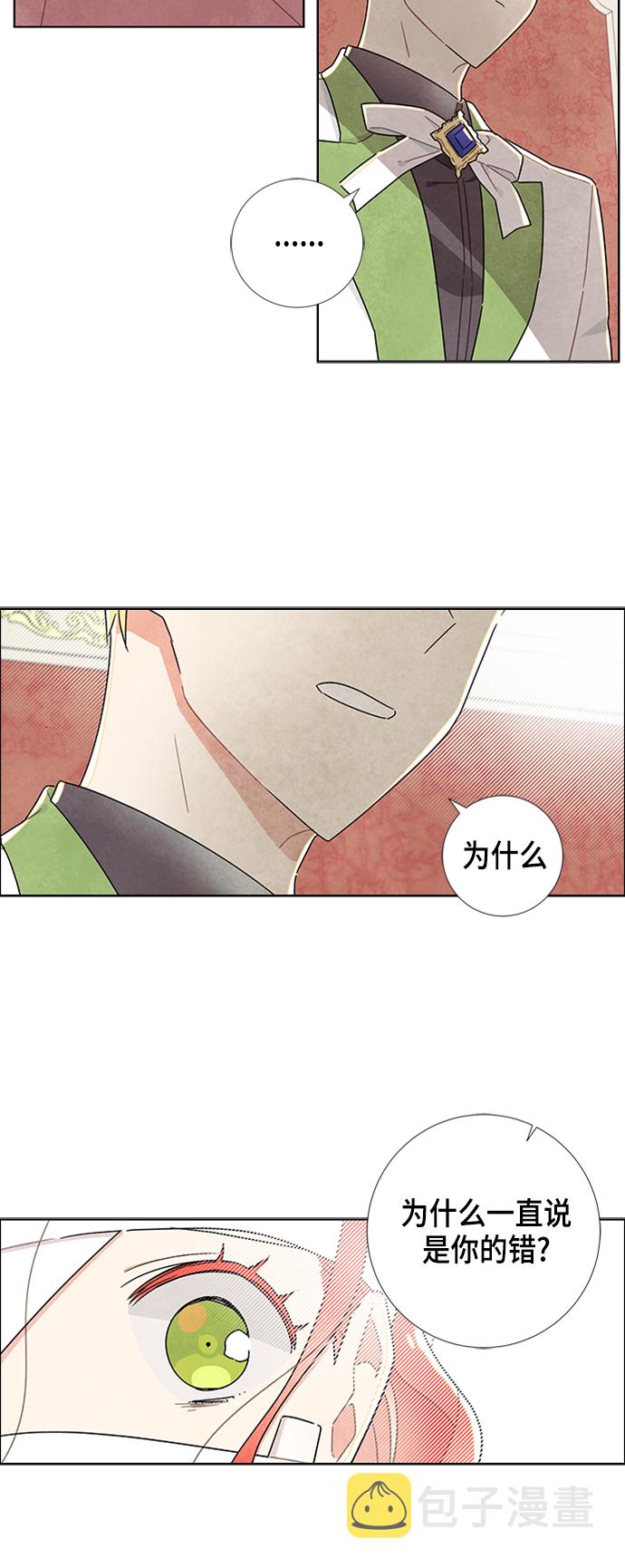 第18话1